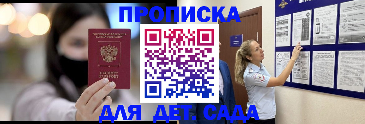 прописка поиск в Среднеуральске