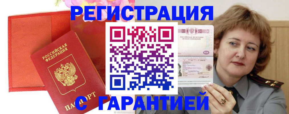 временная регистрация госуслуги в Среднеуральске