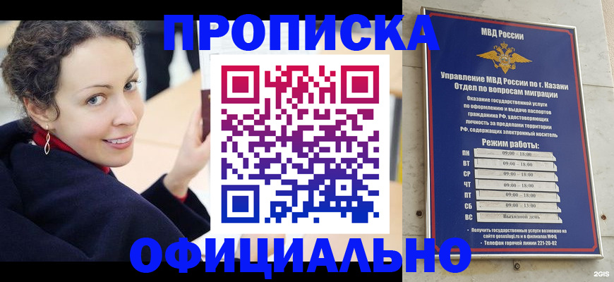 миграционный учет в Среднеуральске