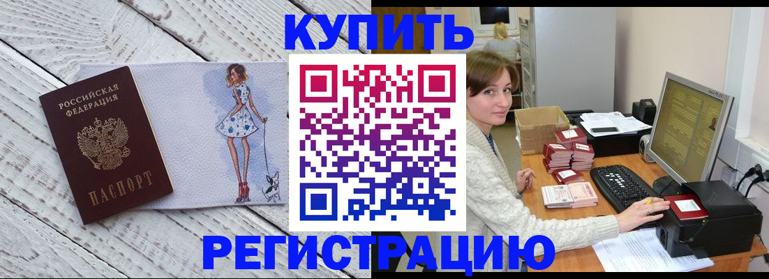 временная регистрация адрес в Среднеуральске